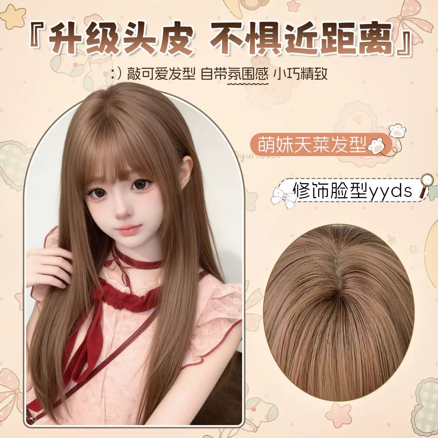 Pudding Milk Tea Lolita peruukki naisille - pitkä suora japanilaistyylinen kokopään pukuperuukki
