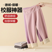 女童德绒保暖裤儿童秋冬内穿打底秋裤宝宝薄绒裤线裤中大童棉毛裤