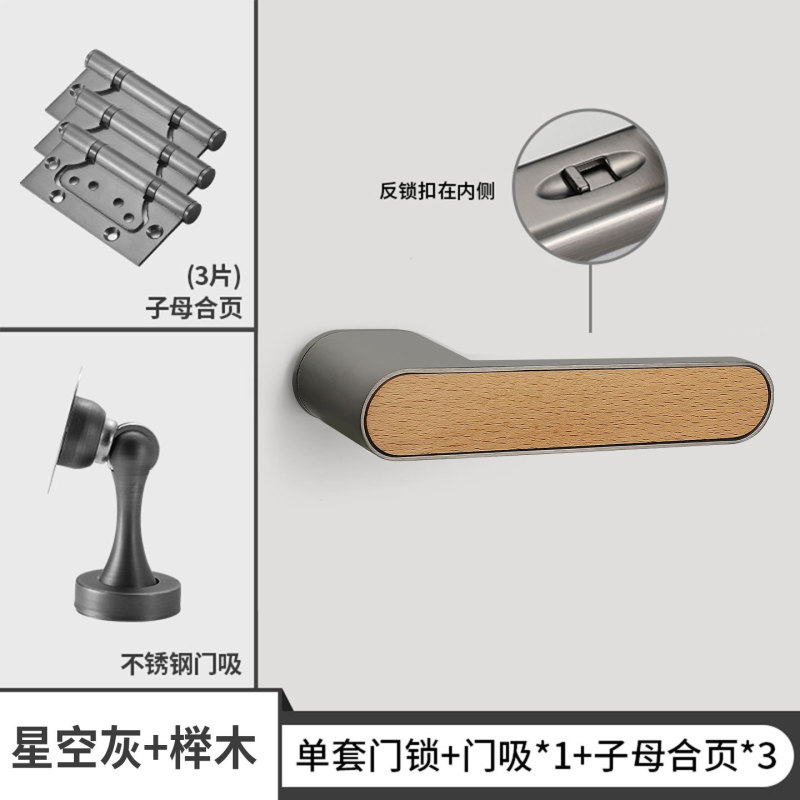 意式极简磁吸静音生态门锁家用卧室房门锁室内木门一字锁门把手|undefined