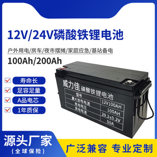 �����F䇴��U��늳�12v���ʹ�����ܷ�܇�����Դ��^��܇늳�