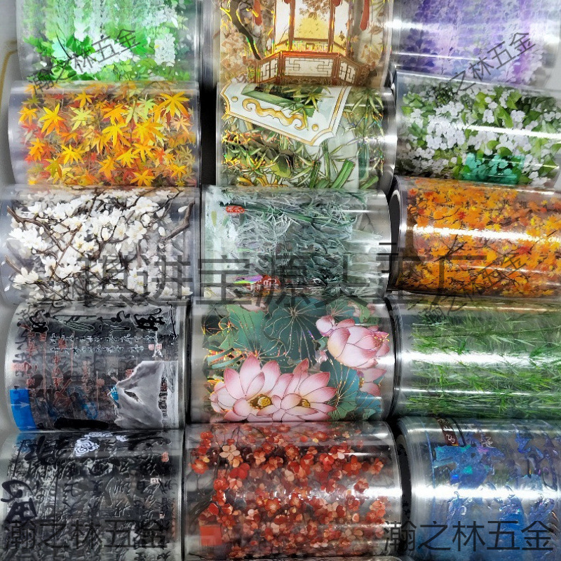 【古风社团分装01】烫金竹子枫叶字zero手帐胶带流麻素材料分装贴