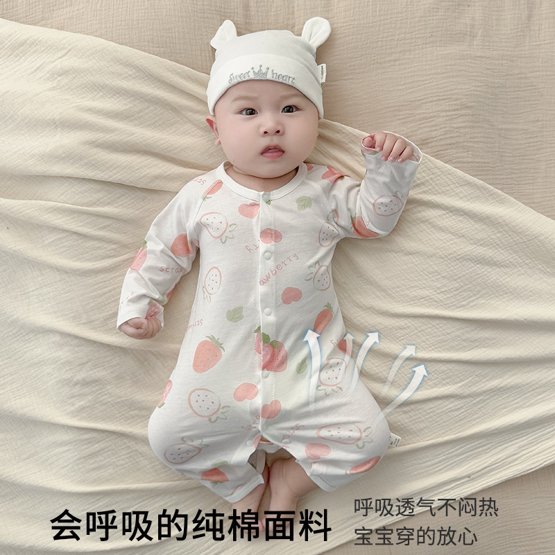 婴儿衣服夏装宝宝对开连体衣夏季薄款长袖打底空调服纯棉哈衣爬服