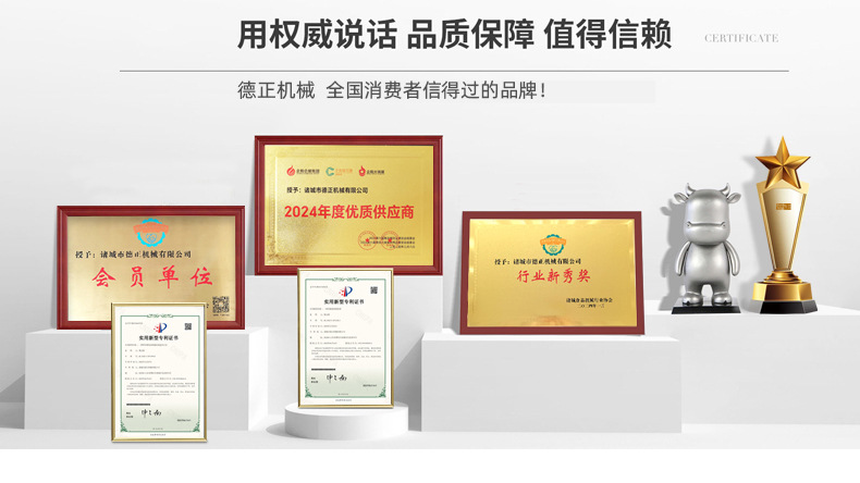 淘宝--裁切线_19