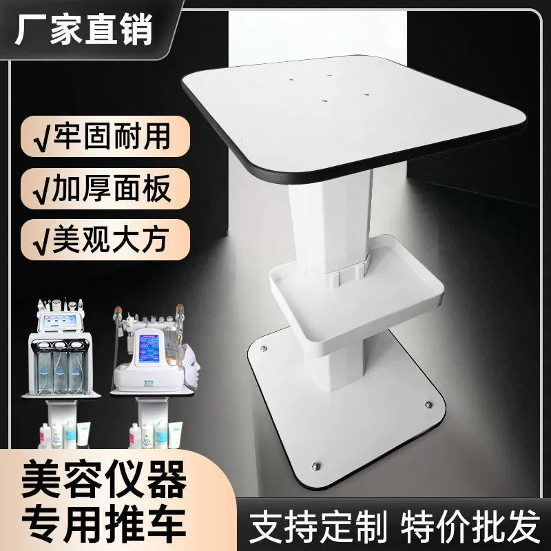 Маленький пузырьковый инструмент для салона красоты, специальная тележка, многофункциональная полка для хранения, специальная цена, тележка для инструментов Leidezhu