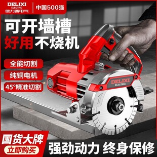 �������и�C�����_�ۙC�๦���ʯ�C������ľ��ʯ��С�ͼ���