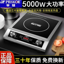 늴Št5000W����늴Št�����ͻ�ƽ�������o�߶�ʡ늹��ܰ��]