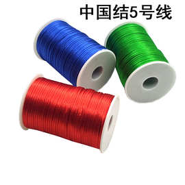 5号线100米中国结线材DIY手工材料韩国丝编织绳手链挂绳首饰配件