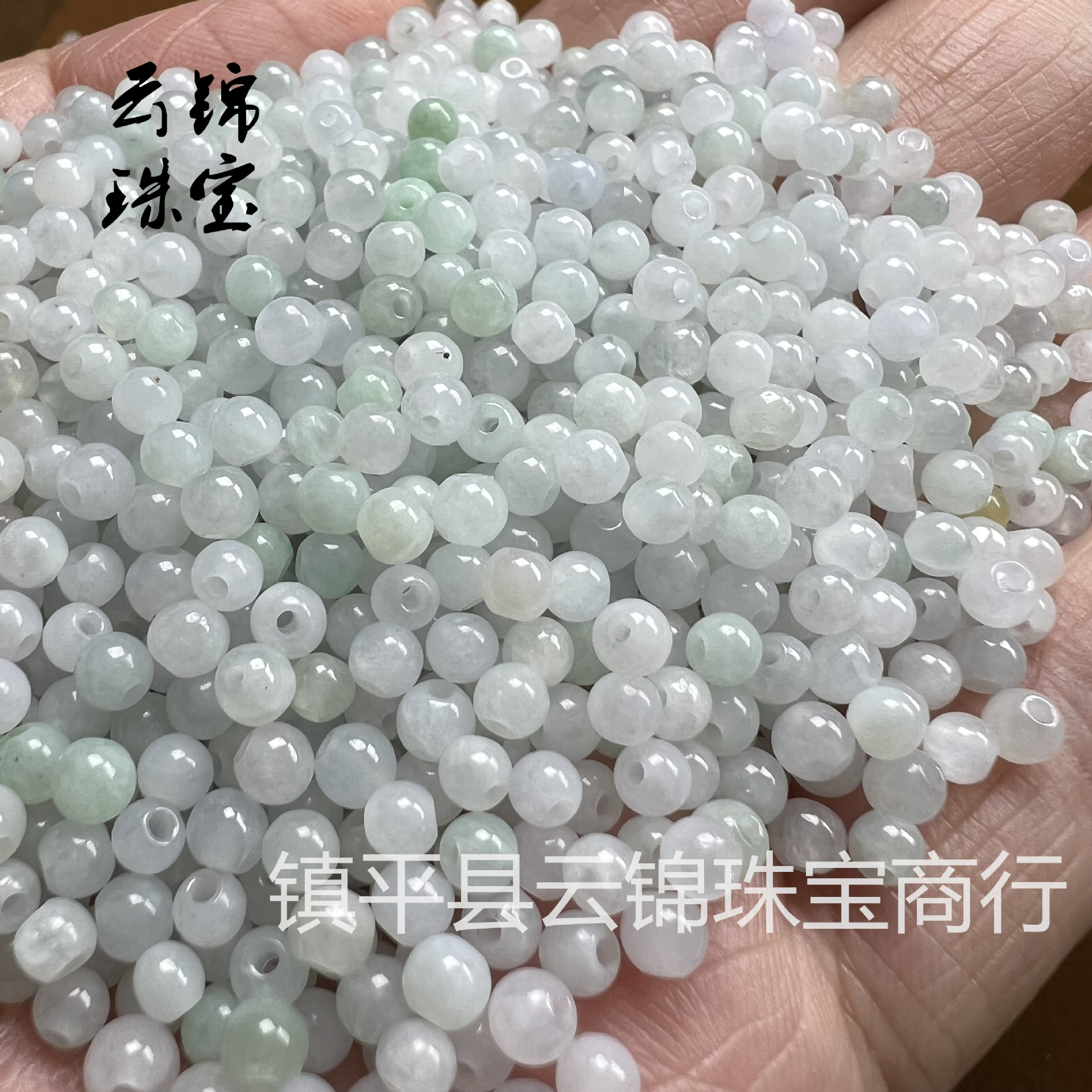 天然a货翡翠小散珠3MM三彩玉石迷你圆珠diy配饰隔珠手链项链挂绳