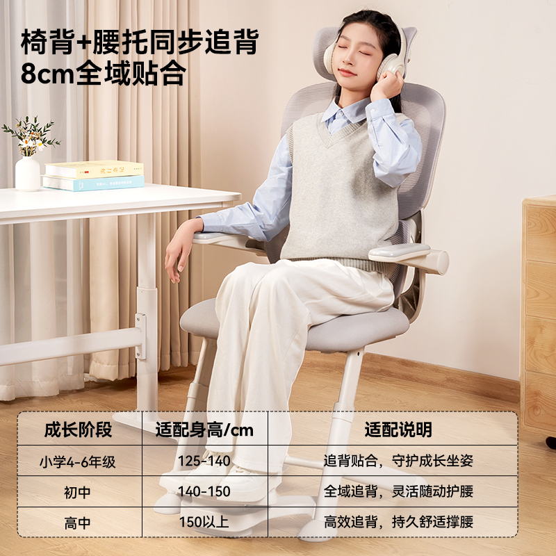 爱果乐青少年学习椅初中生学生用人体学写字椅子办公电脑座椅|undefined