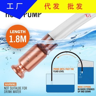 Shake a shake oil pump car self-priming manual motorcycle gasoline tank refueling truck diversion pumping oil pumping artifact