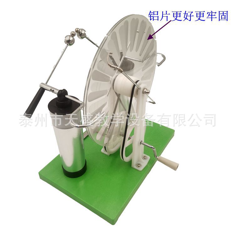 静电感应起电机 感应起电机 23008 物理器材 教学仪器