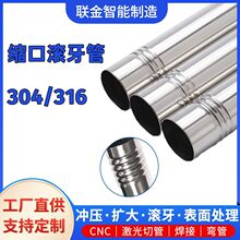 304���P��ݼy��316���P���s�U�A�ܺ��ܲ��P䓈A�ܿs�ڝL���ӹ�