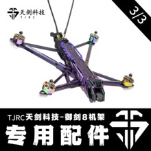 TJRC�섦�Ƽ� ����8 ��Խ�C�C�������3/3��