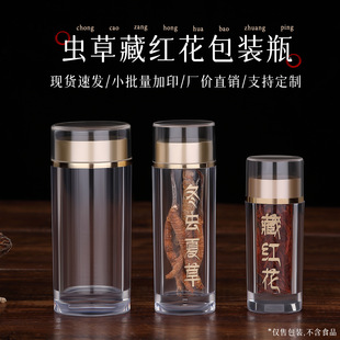 �p�w�������z��ș��ƿ�޲ؼt�����x�Ĳݻ�ɽʯ�������ϰ��bƿ��ӡ