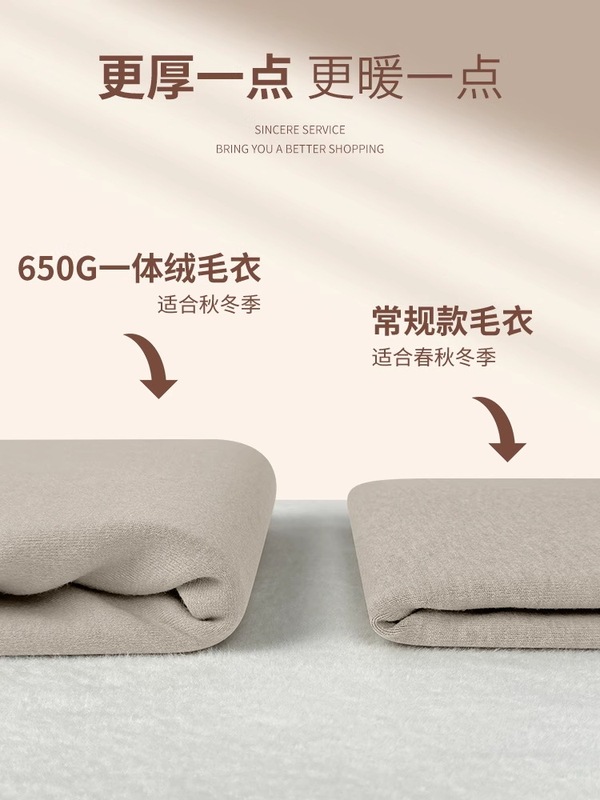 羊毛莫代尔保暖针织毛衣男士加绒打底衫秋冬季圆领纯色长袖t恤男|undefined
