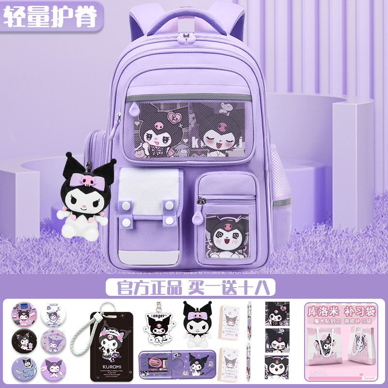 Nueva mochila escolar Kuloyi, mochila escolar femenina para estudiantes de primaria, primer a sexto grado, mochila de protección de columna de descompresión de gran capacidad