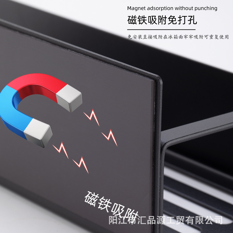 跨境磁吸廚房置物架冰箱免安裝調料收納架廚房用品冰箱磁吸側掛架