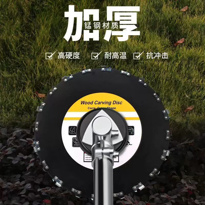 拓岳割草机锯树专用刀片加厚锰钢割灌机打小树木竹子圆形9寸锯片