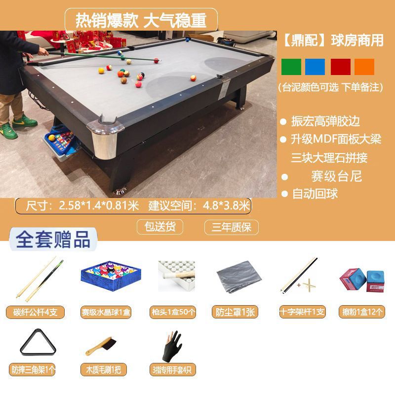 Mesa de billar estándar doméstica negra ocho tabla de retroceso automático mesa de tenis de mesa mesa mesa de comedor multifuncional 3 - en - 1