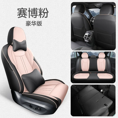 seat cover original factory a generation of — Four Seasons Pad - cyber-mix-deluxe-edition-note-the-specific-model-year