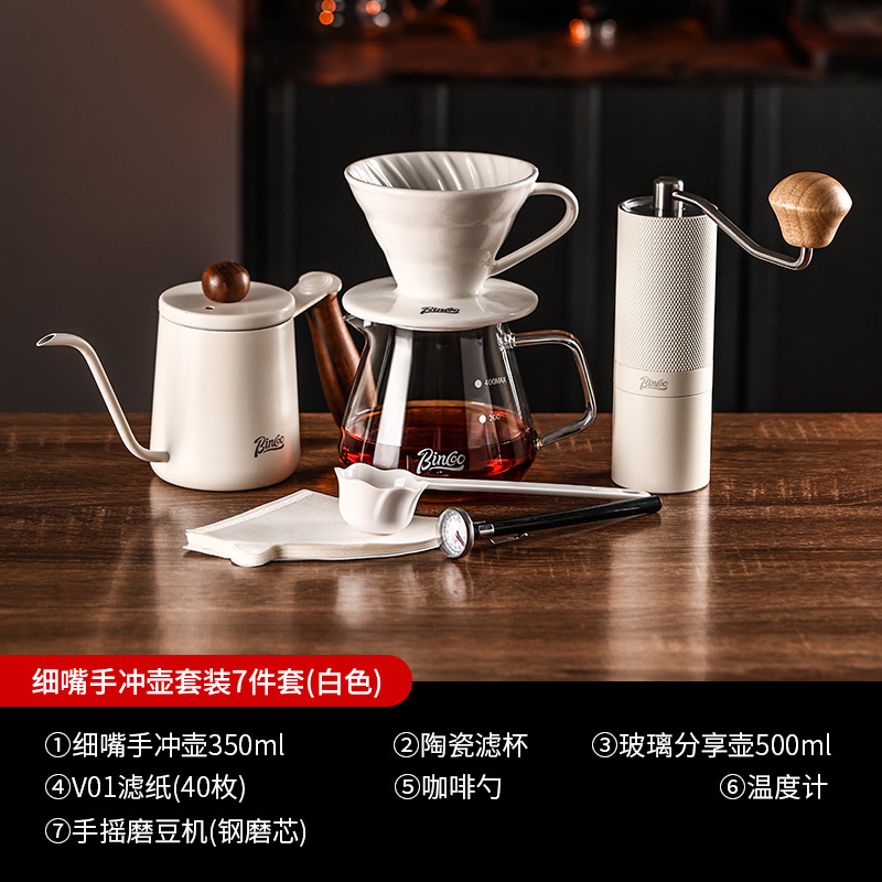 Bincoo hervidor de café de mano conjunto de utensilios de café filtro de café para compartir hervidor de café molino de mano taza de filtro V60