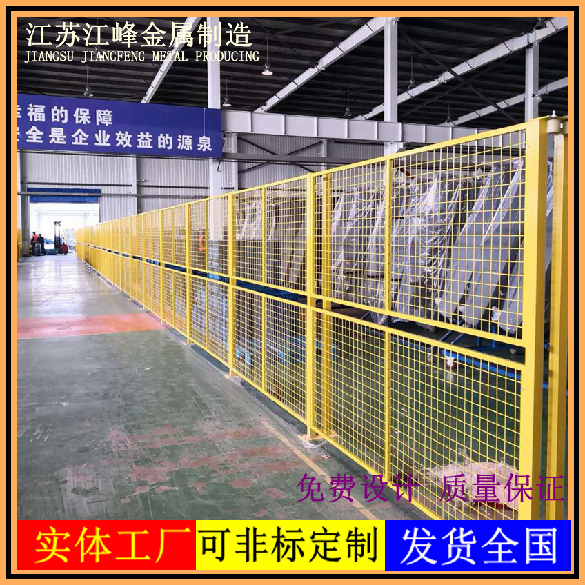 车间隔断网仓库可移动防护栏机器保护隔断铁丝防护栏双开门平移式