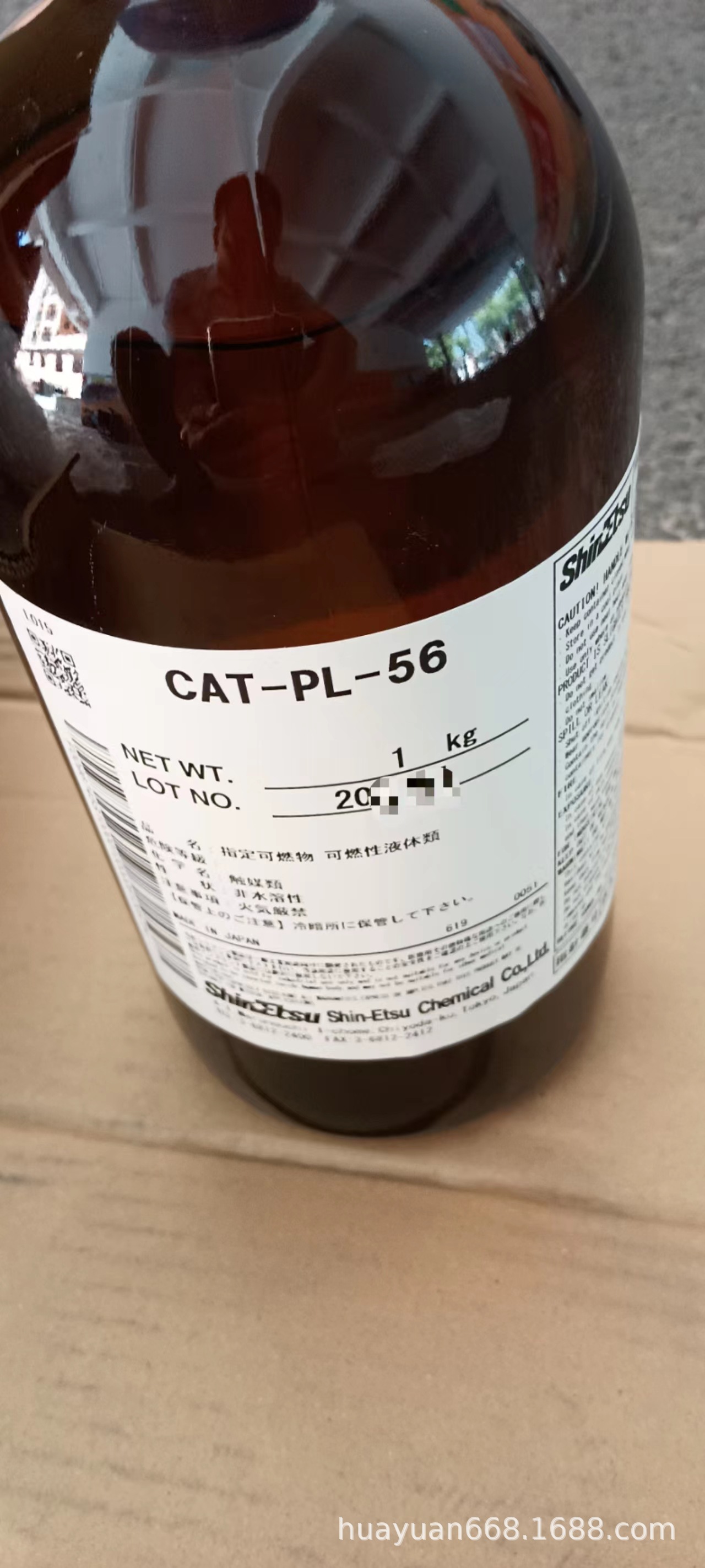 进口日本信越铂金水CAT-PL-56,5000PPM，1000克一瓶