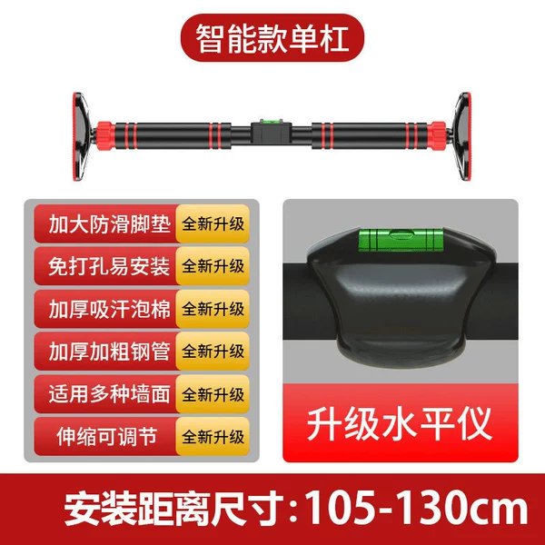 Large feet + level suitable for distance 105-130CM
