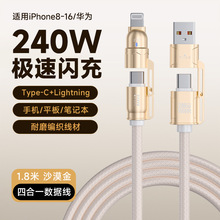 240W�ĺ�һ������܇�dPD�ptypec��늾����϶��m���O���A��vivoppo