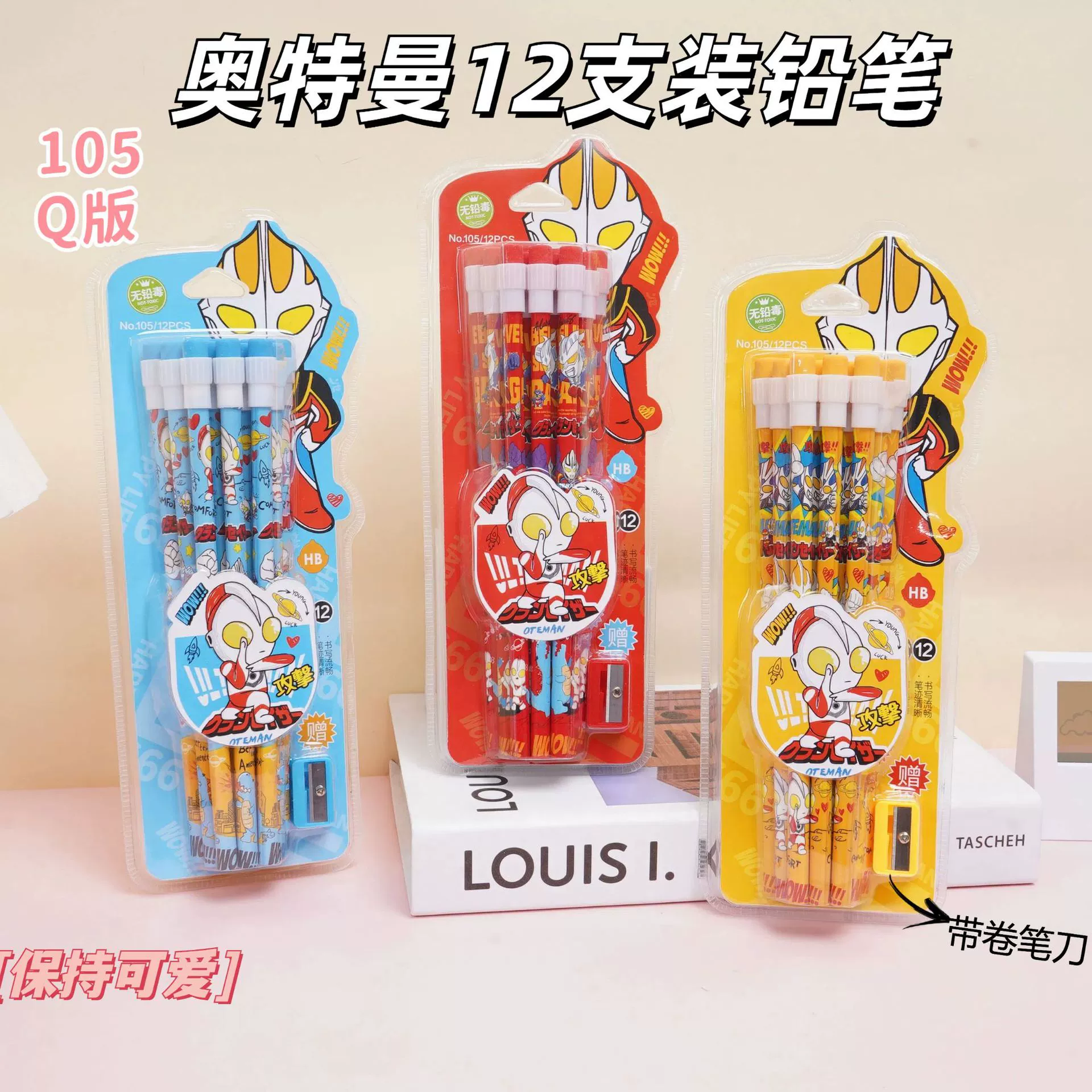 Трансграничная QEdition 105 Ultraman Деревянный карандаш Двенадцать упаковок начинающих практикующих персонажей