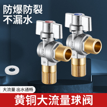 ��оȫ�_���������yȫ�~���ˮȼ���ˮ�����y4�������y�_�P