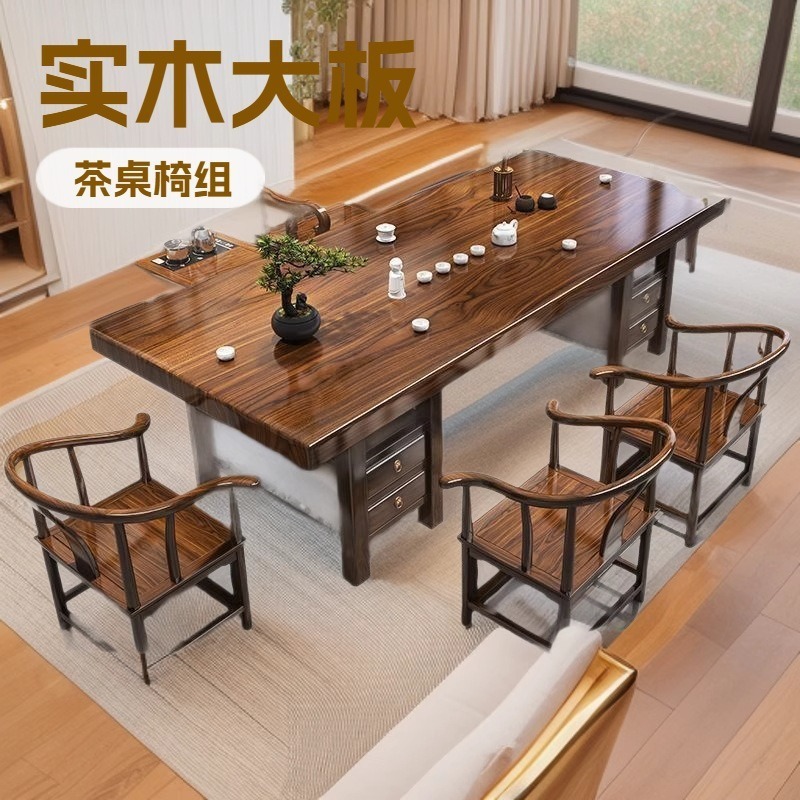 Mesa de té de madera maciza combinación de una mesa de té de cinco sillas mesa de té mesa de té hervidor de agua integral nuevo estilo chino image 3