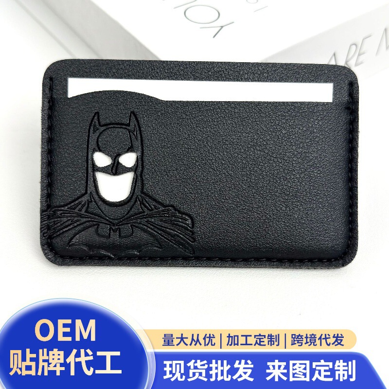Versatile Men's Wallet, Business Classic, Simple Multi-Card Slot Card Holder, Bat Design, Best-Selling Model, Domestic and Cross-Border Versatile Men's Wallet, Business Classic, Simple Multi-Card Slot Card Holder, Bat Design, Best-Selling Model, Domestic and Cross-Border
