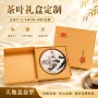 定制烫金环保压纹纸天地盖