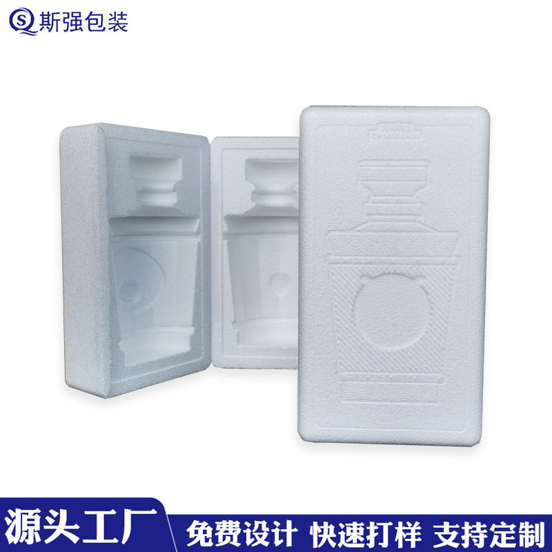 メーカー卸売 epp 発泡ワインボックス環境に優しい EPP 成形製品衝撃吸収緩衝フォーム粒子発泡ワインボックス|undefined