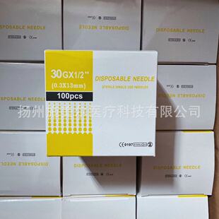 Foreign trade export 30G4mm needle admix needle 32G 4mm 34 G4mm beauty skin point needle