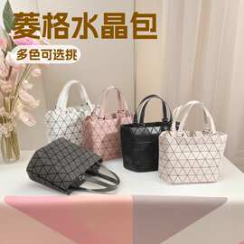 日系一生几何菱格水晶包高品质单肩手提简约水桶包斜挎潮流百搭