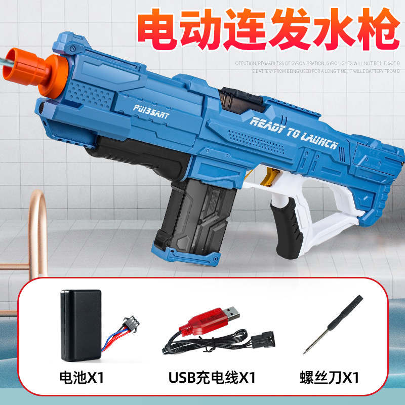 La pistola de agua eléctrica transfronteriza autocebante continuo cabello se puede expandir pistola de agua de juguete para niños al por mayor piscina Playa jugando lucha de agua