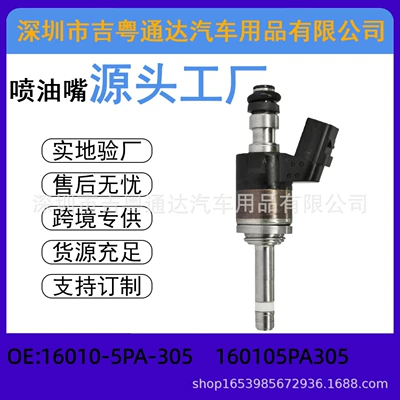 16010-5Pa-305 Fuel Injector 160105Pa305 Is Suitable for Honda Accord Cr-V Civic Hrv