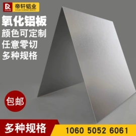 铝及铝合金材;名片印刷;激光加工