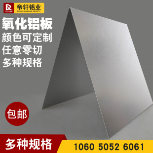 5052�����D���㑘������0.51mm�yɫꖘO�����X�弤�����X��