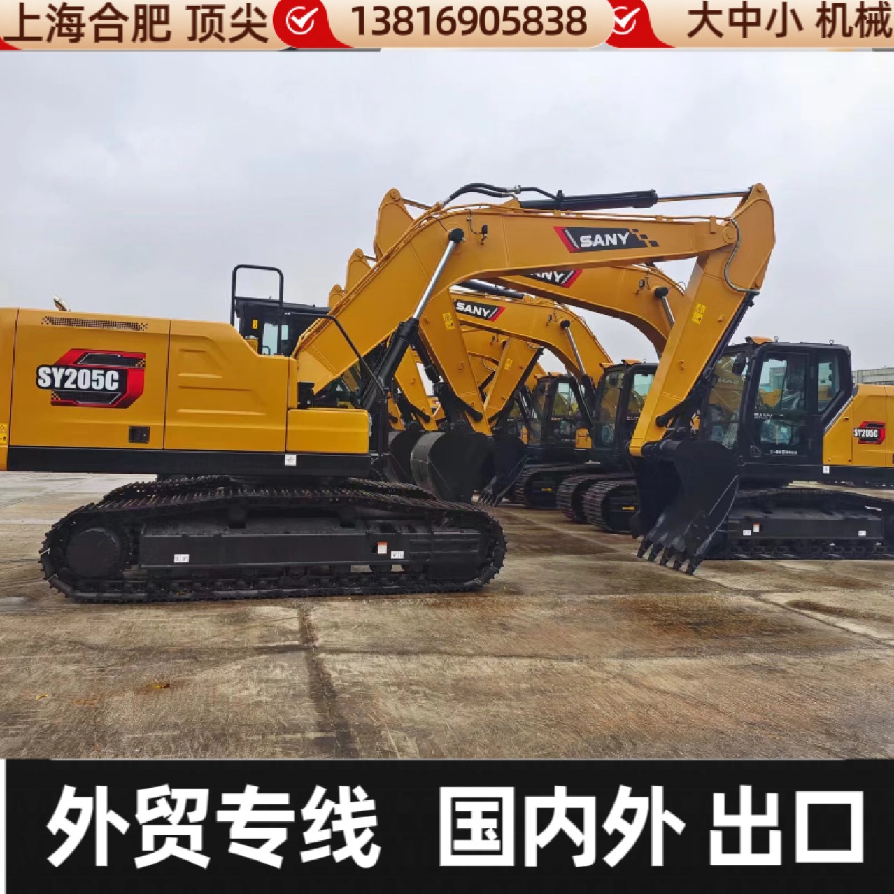 Usado 200 210 205 240 Volvo excavadoras Shanghai Guangdong Hefei mercado de fábrica de máquinas