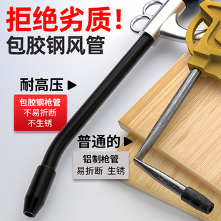 ✅ High-Pressure Dust Blowing Gun, Air Pump, Spray Gun, Air Pressure Gun, Dust Blowing Gun, Extended Air Gun, Truck Dust Removal Gun, Pneumatic Tool