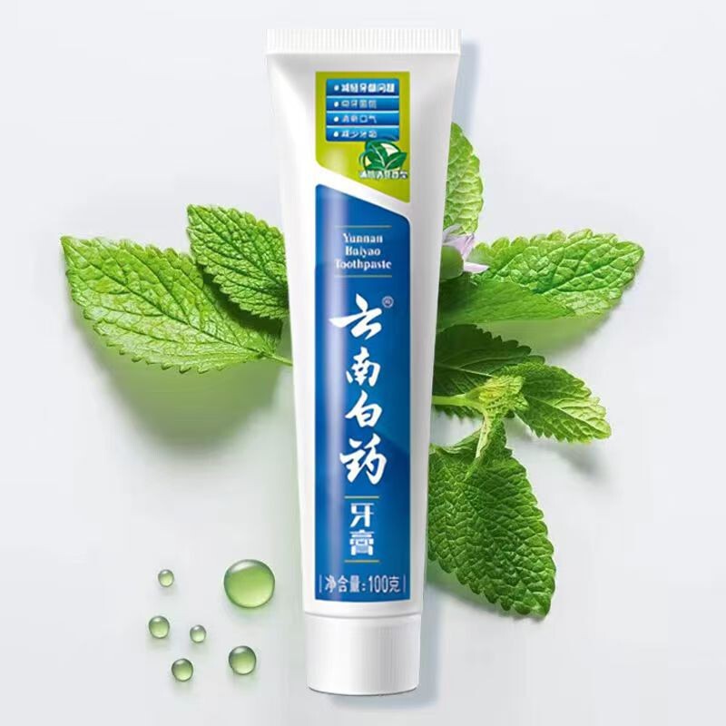 官方云南白药全系列留兰香薄荷牙膏缓解牙龈不适清新口臭批发代发|undefined