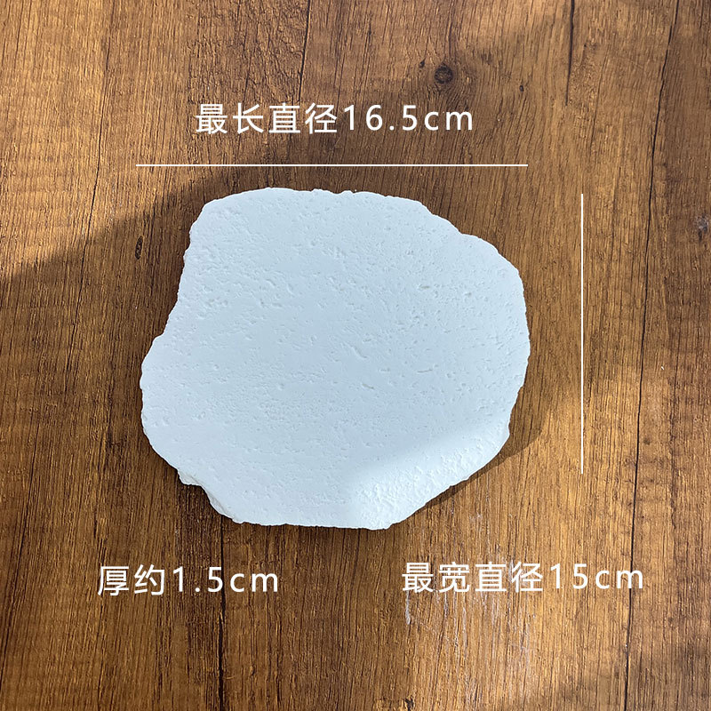 洞石膏不規則ジュエリー展示棚アクセサリー陳列パレットジュエリー陳列道具指輪イヤリングネックレス