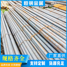 现货供应35CrMo合金钢棒  35CrMo圆钢现货零切  35CrMo光元