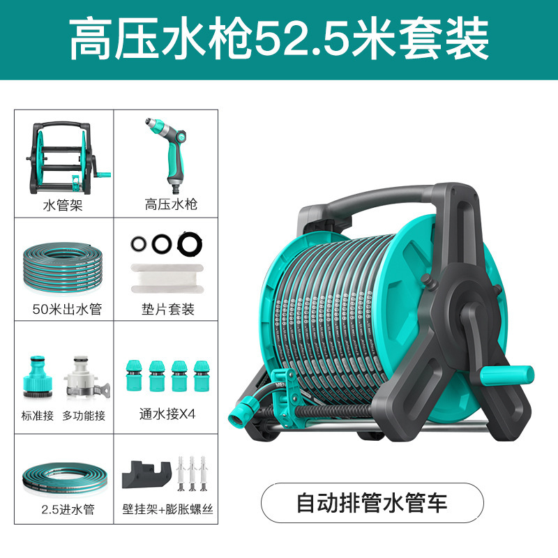 新款洗车水枪高压家用刷车喷头冲地浇菜神器自来水管软管收纳车架|undefined