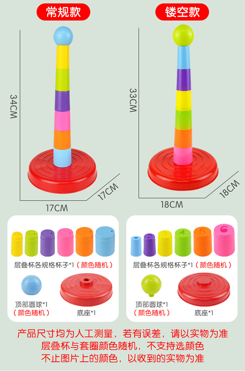 Children's fun ring (regular + hollowing)_13.jpg