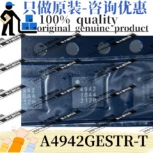 ԭװ A4942GESTR-T ˿ӡ4942 ��װQFN20 ��Դ����������оƬ ����