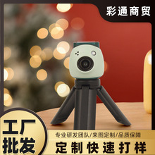适用instax Pal拍照精灵通用相机支架 多功能便携小巧相机三脚架